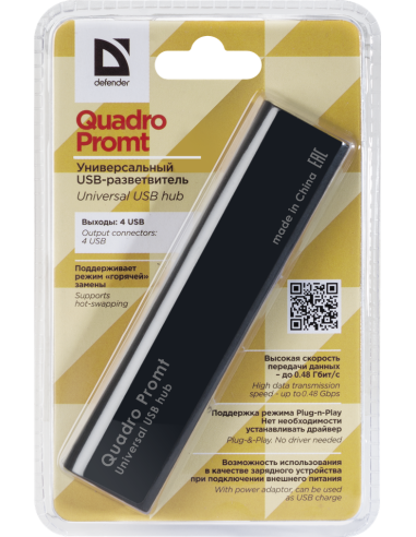 QUADRO PROMT, HUB USB 2.0, 4 PORTE, NERO